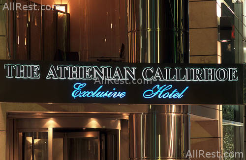 Athenian Callirhoe Exclusive Hotel 2
